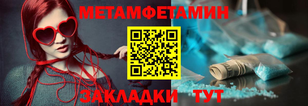 Гагарин  Amphetamine  Вход с VPN  Амфетамин 97% 