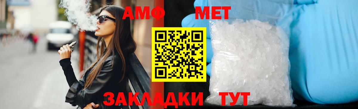 Амфетамин 98% Гагарин