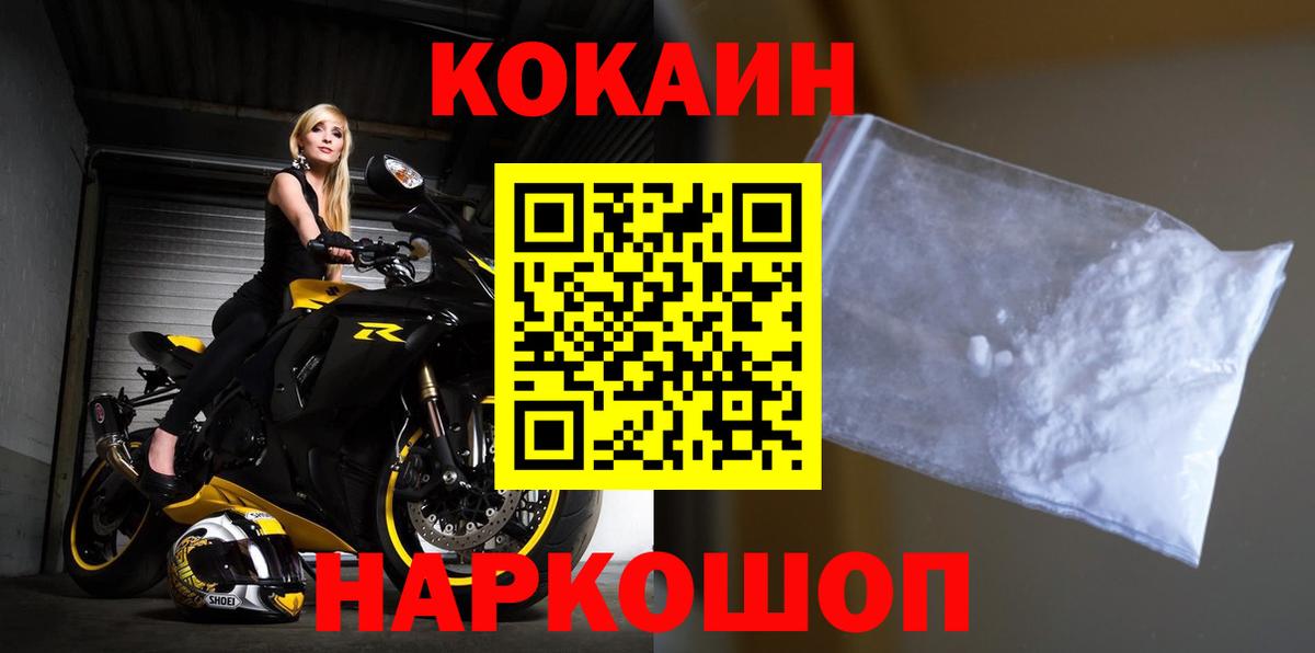Гагарин  КОКАИН  COCAIN Боливия  Вход с VPN  Cocaine Боливия 