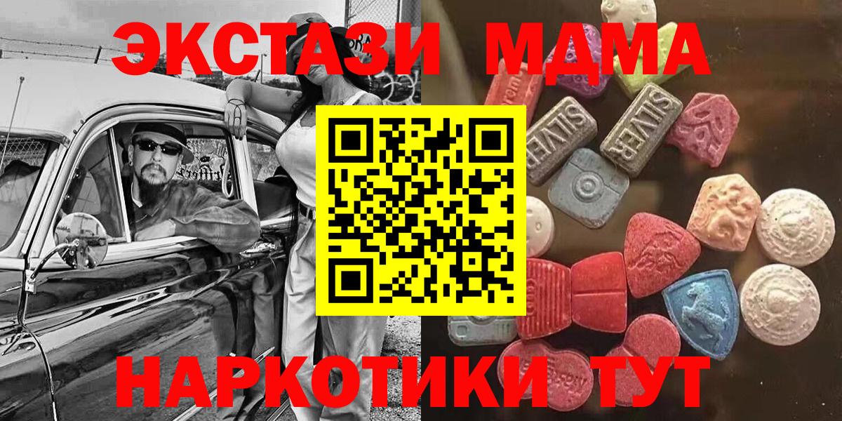 Экстази VHQ Гагарин