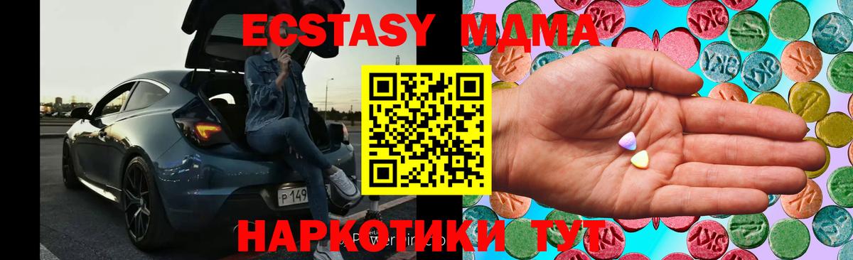 Экстази бентли  Вход с VPN  Ecstasy  Гагарин 