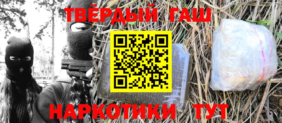 Гагарин  Гашиш гашик  ГАШ Cannabis  Вход с VPN 