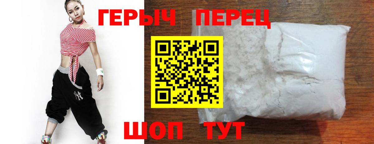 ГЕРОИН  Вход с VPN  Гагарин  ГЕРОИН афганец 