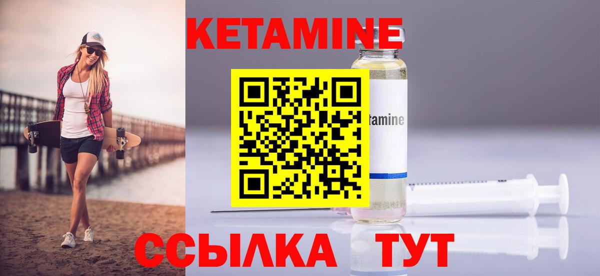 ссылка на мегу ССЫЛКА  Вход с VPN  Гагарин  КЕТАМИН ketamine  КЕТАМИН VHQ 