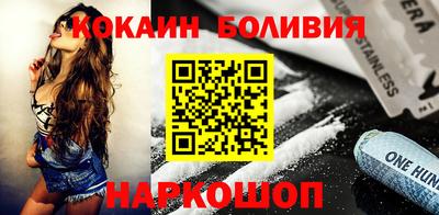 мескалин Гай