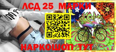мескалин Гай