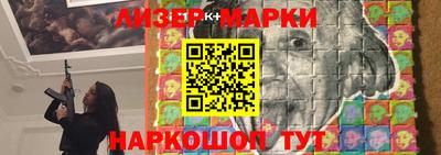 мескалин Гай