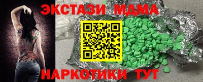 мескалин Гай