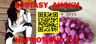 мескалин Гай