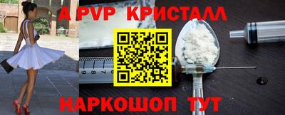 а пвп мука Гагарин