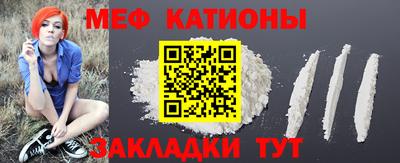 мескалин Гай
