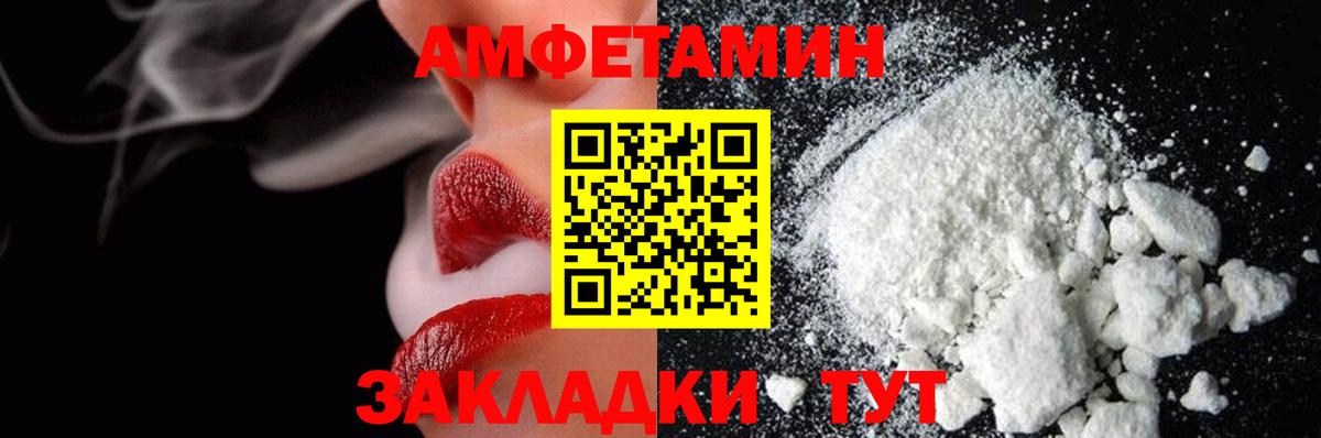 МЕТАМФЕТАМИН витя Гагарин