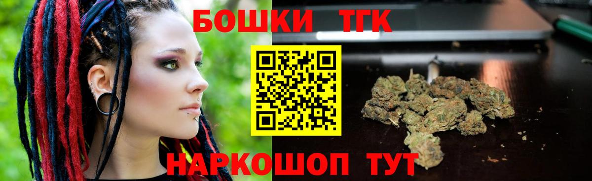 Бошки Шишки VHQ  Бошки марихуана OG Kush  Гагарин  Бошки марихуана тримм  Вход с VPN  МАРИХУАНА AK-47 